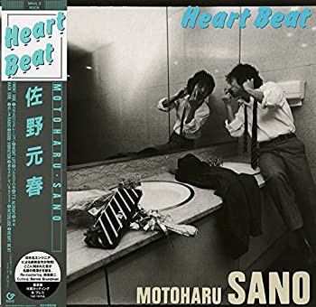 Heart Beat(完全生産限定盤) [Analog](未使用 未開封の中古品)の通販は
