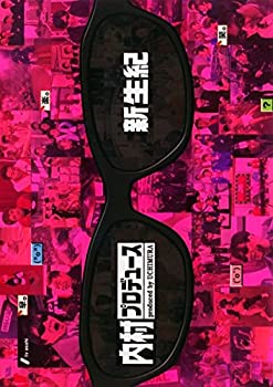 木枯し紋次郎 DVD-BOX II(未使用 未開封の中古品)の通販は