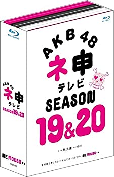AKB48 ネ申テレビ シーズン19&シーズン20 (5枚組 Blu-ray BOX