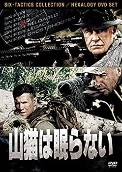 【中古品】山猫は眠らない ヘキサロジーDVDセット(中古品)の通販は 16,972円