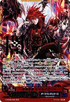 【未使用 中古品】ヴァンガードG 第8弾「超極審判」 / G-BT08 / SGR02 罪深き者 シャルハロー(中古品)の通販は 7,115円