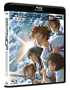 ゼーガペインADP [Blu-ray](未使用 未開封の中古品)の通販は 9,529円