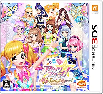 【未使用 中古品】アイカツスターズ! Myスペシャルアピール - 3DS(中古品)の通販は 12,305円