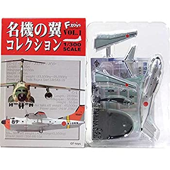 【中古品】【3A】 エフトイズ 1/300 名機の翼コレクション Vol.1 C-1 航空自衛隊 旧塗(中古品)の通販は