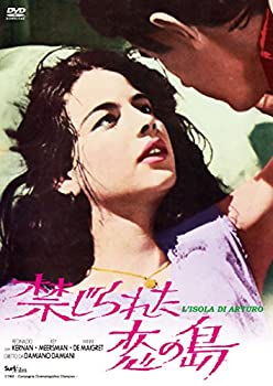 禁じられた恋の島 [DVD](中古品)の通販は