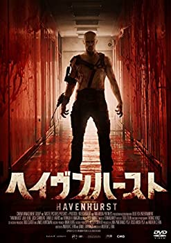 ヘイヴンハースト [DVD](中古品)の通販は