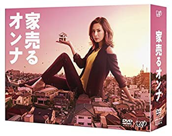 中古】(未使用・未開封品) 家売るオンナ DVD-BOX qdkdu57