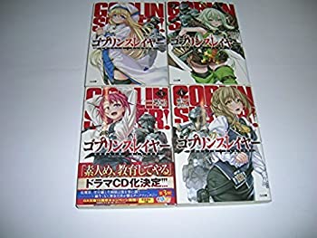 ゴブリンスレイヤー 文庫セット (GA文庫) [マーケットプレイスコミックセッ(未使用 未開封の中古品)の通販は
