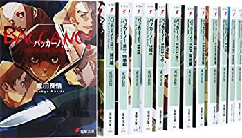 楽天市場】バッカーノ! 文庫 1－22巻セット (電撃文庫)の通販