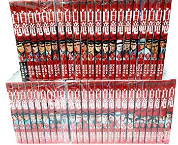 白竜LEGEND コミック 1-22巻セット (ニチブンコミックス) 白竜Legend 45 ニチブンコミックス : 渡辺みちお | HMV&BOOKS