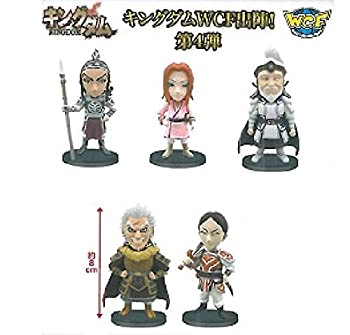【中古品】キングダム ワールドコレクタブルフィギュア vol.4 全5種セット(中古品)の通販は