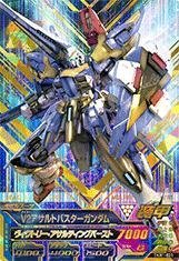 【未使用 中古品】ガンダムトライエイジ/鉄華繚乱1弾/TKR1-021 V2アサルトバスターガンダム　(中古品)の通販は 5,221円