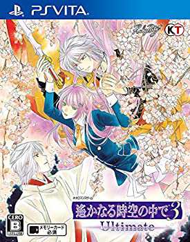 遙かなる時空の中で3 Ultimate - PS Vita(未使用 未開封の中古品)