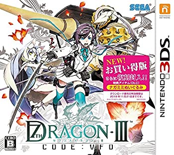 【未使用 中古品】セブンスドラゴンIII code:VFD お買い得版 - 3DS(中古品)の通販は 10,491円