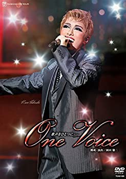 星組宝塚バウホール公演 歌声をひとつに・・・ 『One Voice』 [DVD](未使用 未開封の中古品)