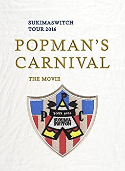 スキマスイッチTOUR2016“POPMAN'S CARNIVAL%ﾀﾞﾌﾞﾙｸｫｰﾃ%THE MOVIE [DVD](中古品)の通販は 17,536円