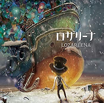 ロザリーナ(中古品)の通販は 5,700円
