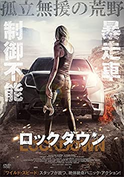 LOCKDOWN ロックダウン [DVD](未使用 未開封の中古品)の通販は 6,944円