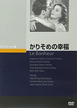 【中古品】かりそめの幸福 [DVD](中古品)の通販は