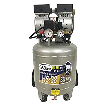 【未使用 中古品】シンセイ 静音オイルレス縦型コンプレッサー 38L HS-38(中古品)