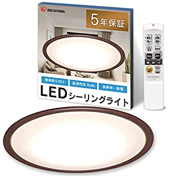 【中古品】【節電対策】 アイリスオーヤマ シーリングライト LED ~8畳 4000lm LED 調 (中古品)の通販は 12,017円