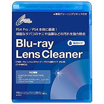【未使用 中古品】CYBER ・ ブルーレイレンズクリーナー パワフル湿式タイプ ( PS4 / PS3 用)(中古品)/ゲーム アクセサリーキット, 周辺機器・アクセサリ/サイバーガジェット/