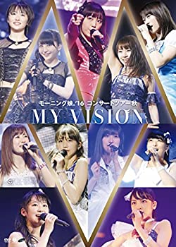 モーニング娘。'16 コンサートツアー秋 ~MY VISION~ [DVD](未使用 未開封の中古品)の通販は