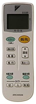 【中古品】ダイキン 純正エアコン用リモコン ARC443A10(中古品)の通販は