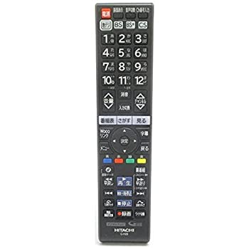 日立 純正テレビ用リモコン C-H23【部品番号：L19-N1-019】(未使用 未開封の中古品)