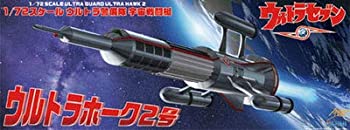 【未使用 中古品】フジミ模型 特撮シリーズ No.3 ウルトラホーク2号 1/72スケール プラモデル(中古品)の通販は