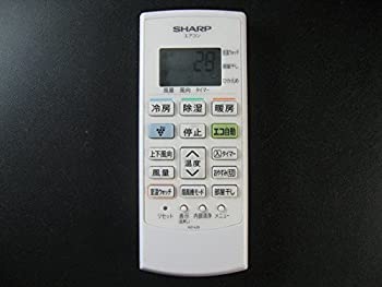 シャープ エアコンリモコン A914JB(未使用 未開封の中古品)