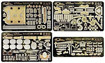 【中古品】フライホーク 1/700 WW.II 日本海軍戦艦長門用 煙突・カタパルトデッキ・マ(中古品)の通販は 13,516円