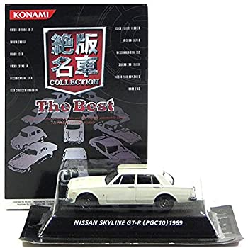 【未使用 中古品】【5】 コナミ 1/64 絶版名車コレクション BEST 日産 スカイラインGT-R 1969(中古品) 5,635円