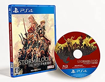 ファイナルファンタジーXIV: 紅蓮のリベレーター - PS4(未使用 未開封の中古品)の通販は 5,215円