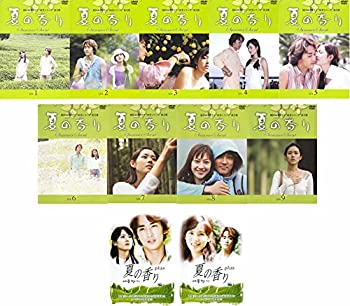 夏の香り TV版 全9巻、plus1、2 [レンタル落ち] 全11巻セット [マーケット (中古品)の通販は 16,758円