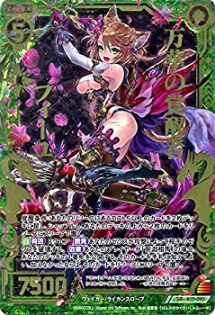 中古】「非常に良い」ゼクス（Z/X） 万華の覚醒者フィーユ（ホログラム