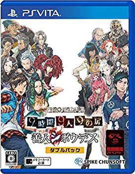 【PSVita】ZERO ESCAPE 9時間9人9の扉 善人シボウデス ダブルパック(中古品)