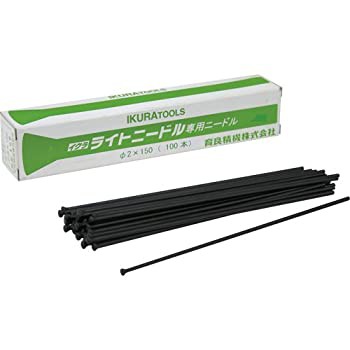 【未使用 中古品】育良 ニードルΦ2x100本(61004) ISKNS2150(中古品)の通販は