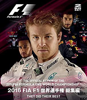 2016 FIA F1世界選手権総集編 完全日本語版 ブルーレイ版 [Blu-ray](未使用 未開封の中古品)の通販は