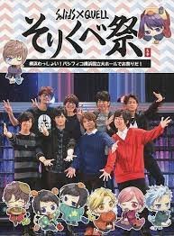 【DVD】ツキプロ祭・冬の陣 夜の部:そりくべ祭(未使用 未開封の中古品)の通販は