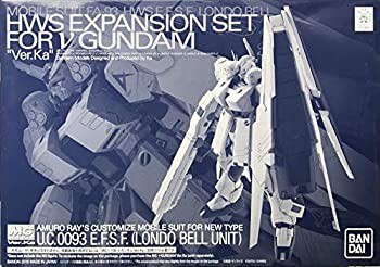 【中古品】バンダイ(BANDAI) オンラインショップ限定 MG 1/100 νガンダム Ver.Ka用 H(中古品)の通販は