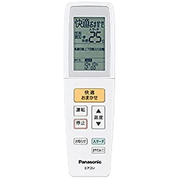 【中古品】Panasonic(パナソニック) 純正エアコン用リモコン CWA75C3646X1(中古品)