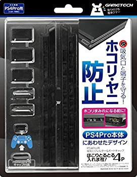 【中古品】PS4 Pro (CUH-7000シリーズ) 用フィルター & キャップセット『ほこりとるとる(中古品)