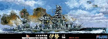 【中古品】フジミ模型 1/700 特シリーズ No.96 日本海軍 戦艦 伊勢 昭和16年 プラモデ(中古品)の通販は 7,801円