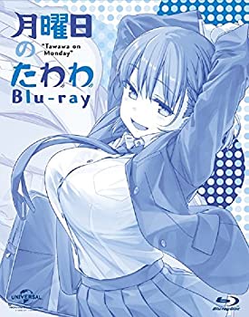 月曜日のたわわ　Ｂｌｕ?ｒａｙ（Ｂｌｕ?ｒａｙ　Ｄｉｓｃ）(中古品)の通販は 12,100円