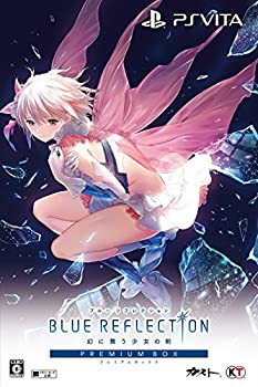 【中古品】BLUE REFLECTION 幻に舞う少女の剣 プレミアムボックス (初回封入特典(オリ(中古品)の通販は