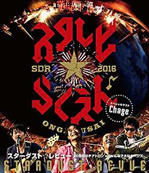 STARDUST REVUE 20回目のテアトロンwithんなアホなホ(未使用 未開封の中古品)の通販は