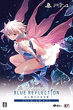 【中古品】BLUE REFLECTION 幻に舞う少女の剣 プレミアムボックス (初回封入特典(オリ(中古品)の通販は