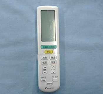 ダイキン 純正エアコン用リモコン ARC472A3(未使用 未開封の中古品)