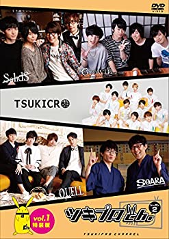 『ツキプロch. シーズン2』Vol.1 特装版 [DVD](未使用 未開封の中古品)の通販はその他映像DVD・Blu-ray